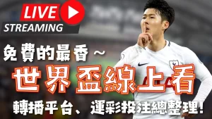 凯恩点球建,穆勒绝杀,拜仁,V体育,V体育,VSports,V体育官网