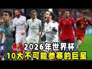 米蘭小組賽,次輪,橫掃布拉格,V体育,V体育,VSports,V体育官网