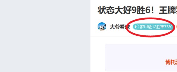 勇士,激战失利,巴特勒回归,V体育,V体育,VSports,V体育官网