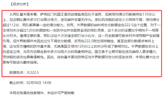 因扎吉获意,甲赛季最佳,替补荣誉,V体育,V体育,VSports,V体育官网