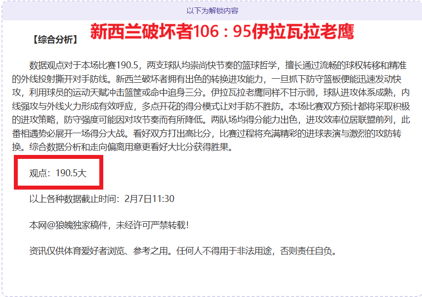 基米希,昔日标价转,战领袖之位,V体育,V体育,VSports,V体育官网
