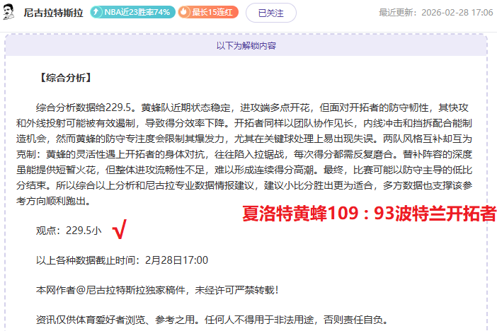 足球映照天,山共融梦,新疆体育文,V体育,V体育,VSports,V体育官网