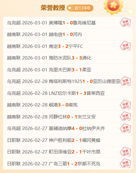 肖国栋与吴,宜泽斯诺克,对决,V体育,V体育,VSports,V体育官网