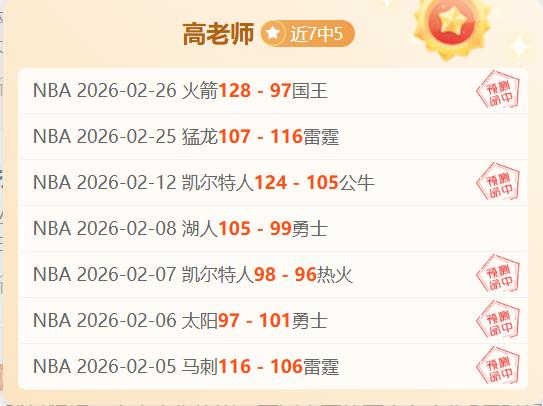 亚残运会跆,拳道赛事,礼仪贯穿始,V体育,V体育,VSports,V体育官网
