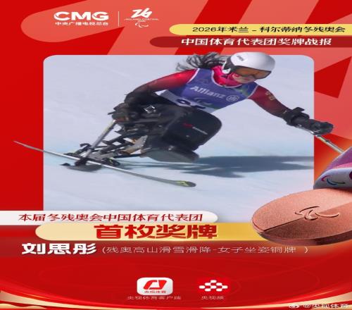 世界瞩目,卫报发布百,星榜下半段,V体育,V体育,VSports,V体育官网