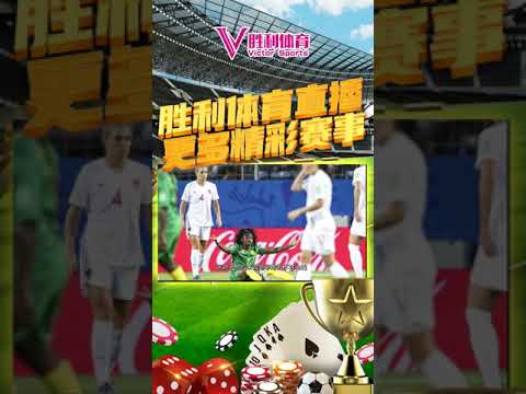 伯恩茅斯与,西汉姆联,握手言和,V体育,V体育,VSports,V体育官网