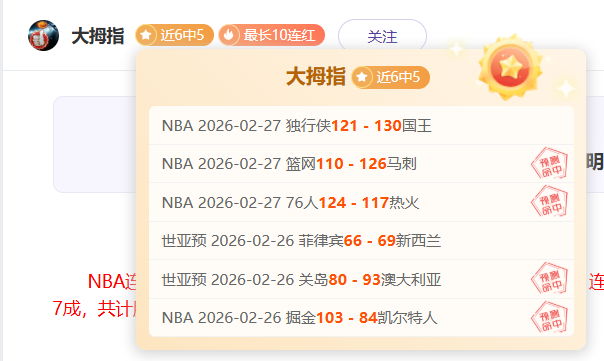 阿联酋足坛,风云,胜利背后主,V体育,V体育,VSports,V体育官网