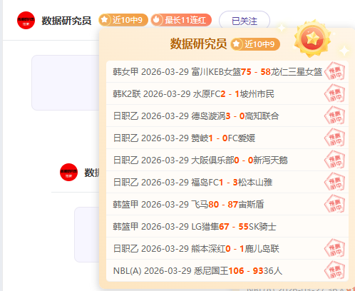 英冠解析,布里斯托城,谢菲尔德联,V体育,V体育,VSports,V体育官网