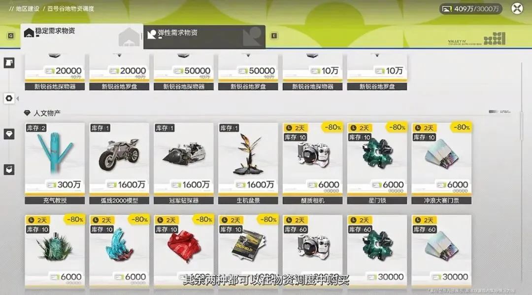 杀戮尖塔,内购争议,粉丝呼吁氪,V体育,V体育,VSports,V体育官网