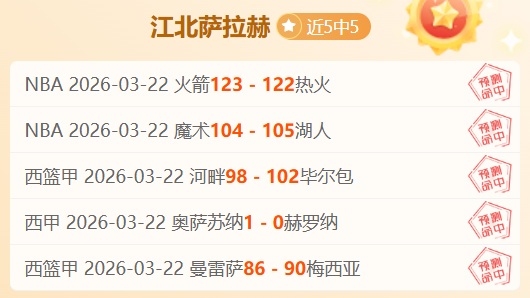 大乐透期号,专家推荐,质合分析前,V体育,V体育,VSports,V体育官网