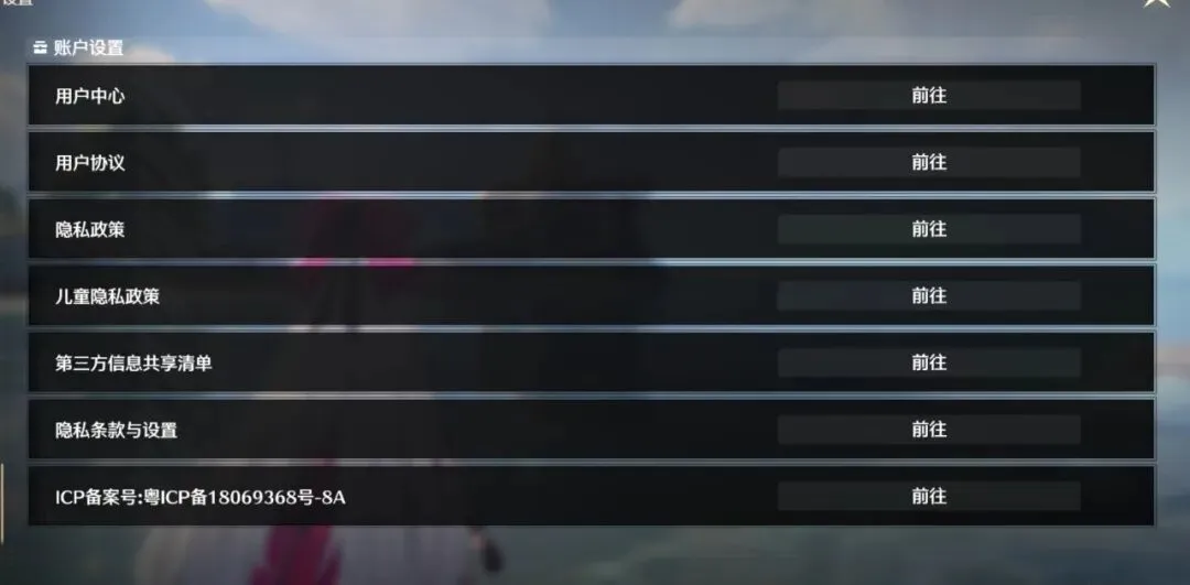 曼联首战,分钟丢球,约罗防守失,V体育,V体育,VSports,V体育官网