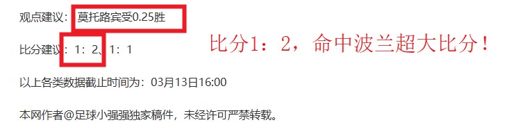 西班牙队领,跑德男足奥,运身价榜,V体育,V体育,VSports,V体育官网