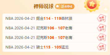 大乐透期号,分析,专家质合推,V体育,V体育,VSports,V体育官网