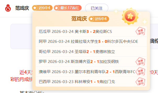 波切蒂诺褒,奖曼联,充满生机,V体育,V体育,VSports,V体育官网
