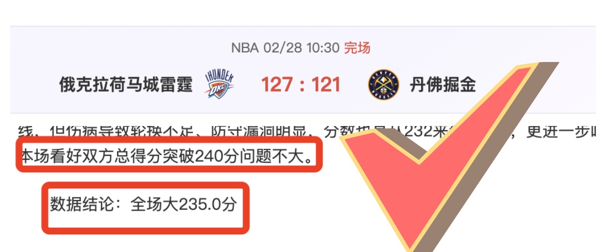 庆祝,岁生日,萨利巴,V体育,V体育,VSports,V体育官网