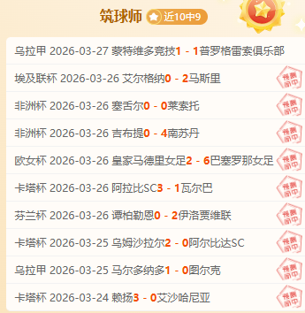 周一,法乙联赛预,勒芒对波城,V体育,V体育,VSports,V体育官网
