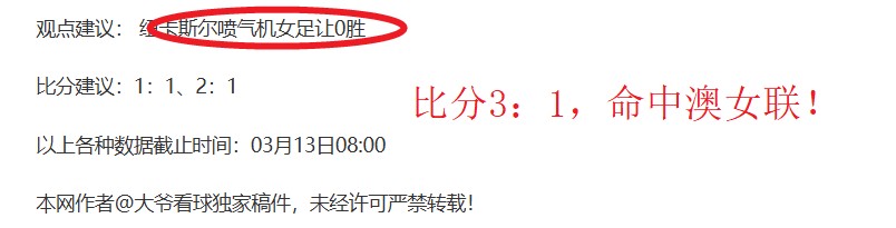 大乐透期号,专家推荐,布莱顿胜率,V体育,V体育,VSports,V体育官网