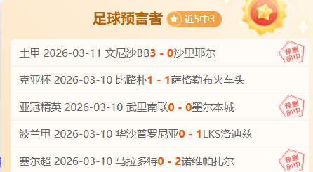 意甲那不勒,斯主场对决,博洛尼亚,V体育,V体育,VSports,V体育官网