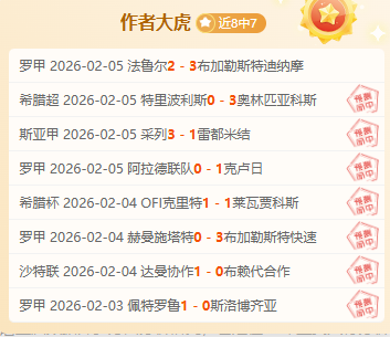 葡媒,奥塔门迪将,在赛季结束,V体育,V体育,VSports,V体育官网