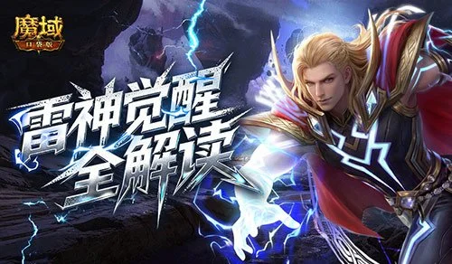 红色沙漠更,加入致盲闪,光终结技,V体育,V体育,VSports,V体育官网