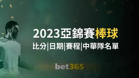畅快败北胜于漫长胜利：2小时速败胜过6小时苦战赢球