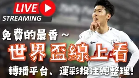 “凯恩点球建功，穆勒绝杀，拜仁2-0胜弗赖堡，连胜势头不减”