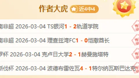 新春祝福启程于阿拉木图，亚冬会哈尔滨绽放光彩