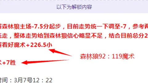 “浙江队队长弗兰克提前返国备战，足协杯力争冠军”