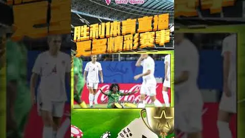 伯恩茅斯与西汉姆联2-2握手言和，威尔逊梅开二度，于纳尔逆转进球瞬间再现精彩