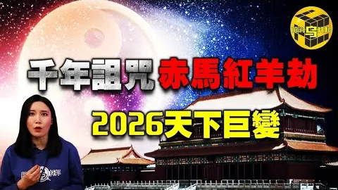 哈尔滨亚冬会隆重开幕：旗帜飘扬，国歌激昂！