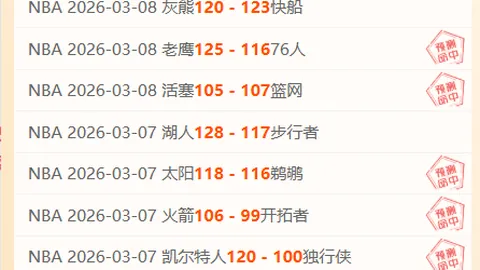 大乐透期号专家推荐：间歇期后质合分析及前区十码变化解析