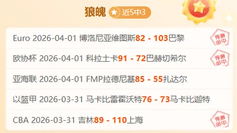 沙特豪门领队谈：维尼修斯加盟开启新篇章，萨拉赫时代谢幕，新星未来可期！