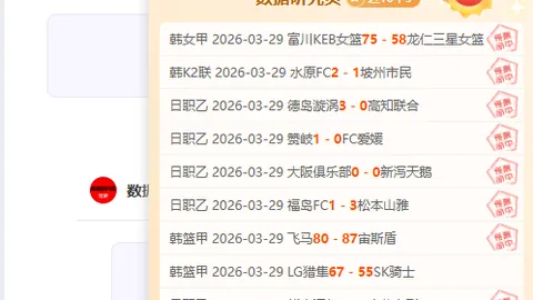 英冠解析：布里斯托城VS谢菲尔德联 大乐透期号专家质合分析