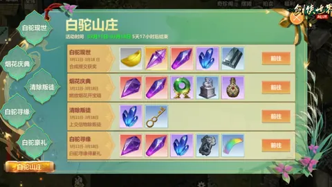 巴塞罗那欲交换球员购巴斯托尼，国际米兰关注奥尔莫与费兰