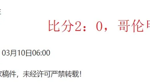 “米兰欧冠淘汰赛首回合屡败难逆，翻盘奇迹能否再现？”