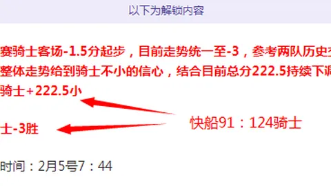 “山东泰山逆袭成功，终结深圳队六连败噩梦”