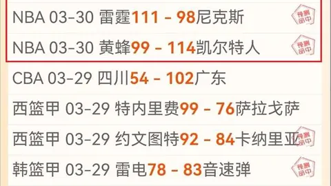 西班牙队领跑德男足奥运身价榜：5.63亿欧元高居榜首