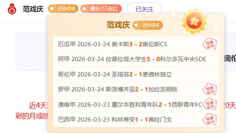 波切蒂诺褒奖曼联：充满生机，胜利曙光现！