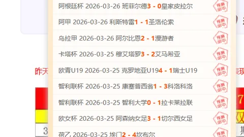 卡尔斯鲁厄对比勒菲尔德，德乙比赛专家推荐及比分