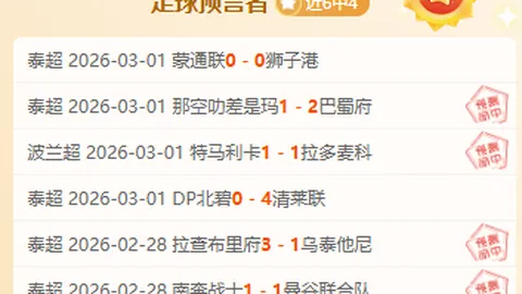 WNBA比赛分析：深度解析火花对阵王牌比赛情况
